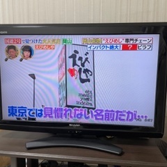 SHARP AQUOS 32型　2011年製