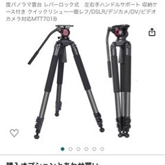 4万6千円 1時間前に注文 明日届く 新品未使用未