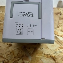  2021年正規購入 ここひえ  2つ購入であれば割引