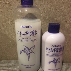 ハトムギ化粧水、乳液お譲りします　