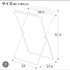ニトリ購入　ゴミ袋スタンドの画像