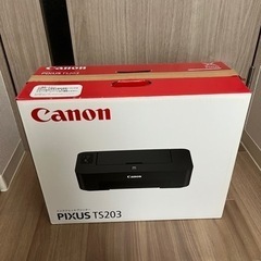 【お取引中】CANON コピー機