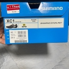 SPDシューズ　SHIMANO  XC1(SH-XC100)  28.5cmの画像