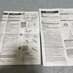 SPDシューズ　SHIMANO  XC1(SH-XC100)  28.5cmの画像