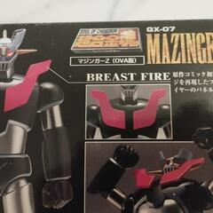【値下げ3800→3000】超合金魂☆マジンガーZ (OVA版) GX-07の画像