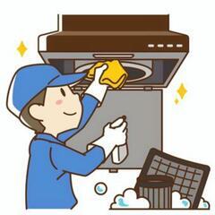 ハウスクリーニング業務