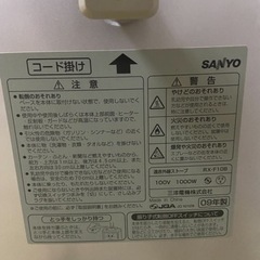 【早い者勝ち】ヒーターの画像