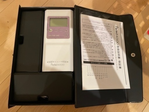 パーフェクト4500