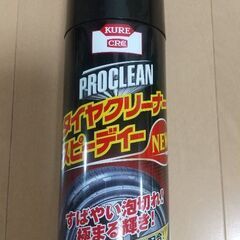 洗車セットの画像