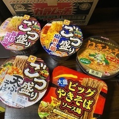 カップ麺まとめて③