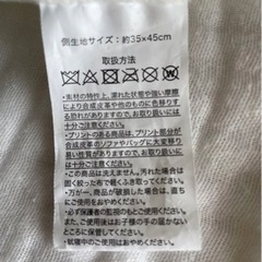 転倒防止クッション　ビール　ベビー用品の画像