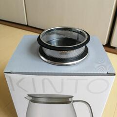 新品！ティーポット

KINTO UNITEA ワンタッチティーポット 720ml
の画像
