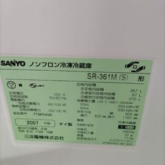 冷蔵庫の画像