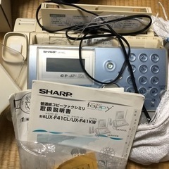 シャープFAPPY UX-F41CLの子機の画像