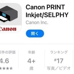 wifi印刷プリンタ/スキャナー無料であげます。の画像