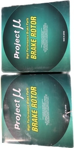 新品未使用トヨタjzx100 フロントローター左右セット　project μ