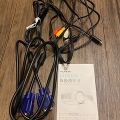 VANKYO LEISURE3 2400lm プロジェクターの画像