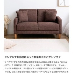 コブラン織の2人掛けソファ 美品！ ゴブラン柄 二人掛けソファ アンティーク