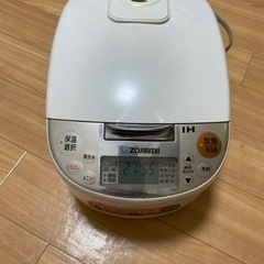 炊飯器zôjirushi IH 