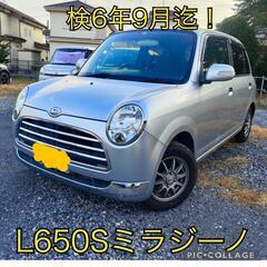 L650S ダイハツ　ミラジーノ　検6年9月迄！コミコミ総額です...