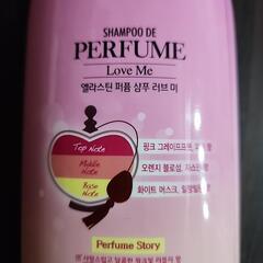 エラスティンLOVE MEシャンプー⭐未使用⭐の画像