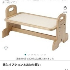 ペット食事テーブル