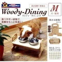 ペット食事テーブルの画像