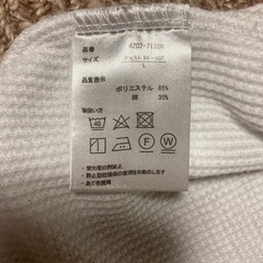 ワッフル生地　白　無地　Ｔシャツ　Ｌサイズの画像