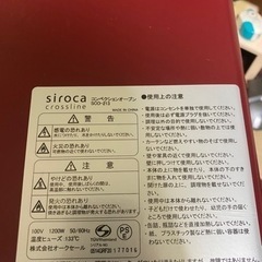 コンペクションオーブンの画像
