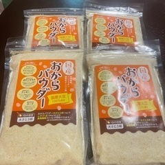 国産おからパウダー200g×4袋