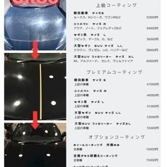 車好きな方必見！！こだわり抜いた技術でのガラスコーティングです！ - 車検
