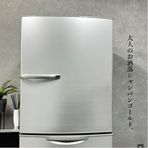ご成約済み? 二人暮らしのこだわり部屋に? AQUA 3ドア冷蔵庫✨ 2020年製⭕️ 大人のシャンパンゴールド?