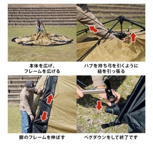 QUICKCAMP クイックキャンプ ワイドスクリーンタープ