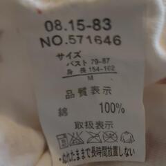 ①-③サイズM　タンクトップ　星柄の画像