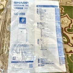 ★ SHARP シャープ 加湿空気清浄機 KC-50TH3-W 2019年製 ★の画像