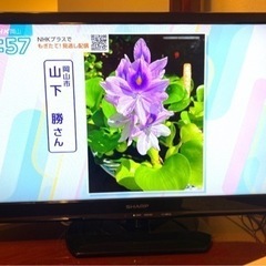 シャープAQUOS2016年製24型テレビ