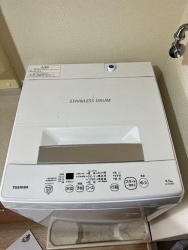 東芝 aw-45m9
