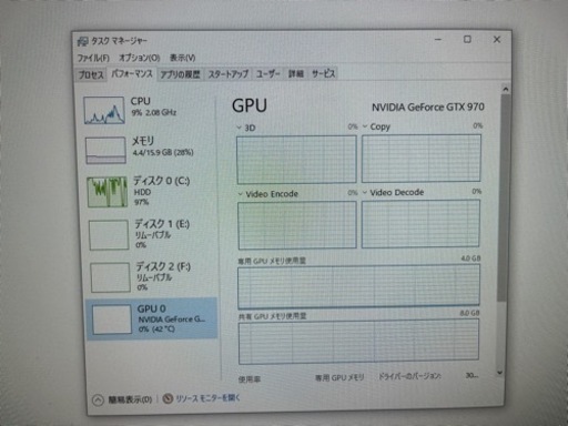 ゲーミングPC モニター付　金額下げました