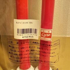 カープカンフーバット(ハイビスカス)の画像