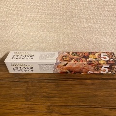 フライパン用アルミホイル 3の画像