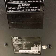 テレビ　24型の画像