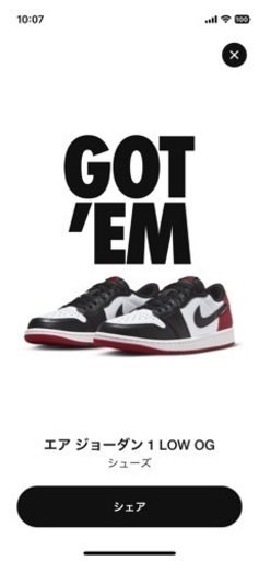 NIKE レアスニーカー 
メンズ25cmのみ