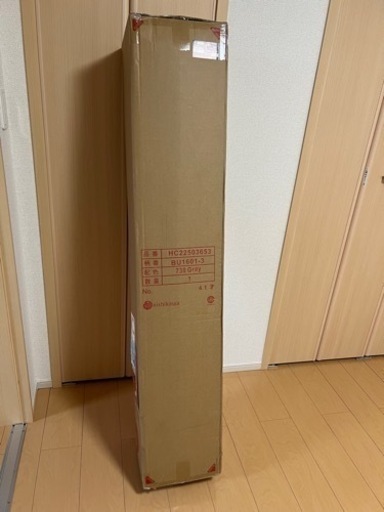 新品◆ダブルサイズ◆ボナノッテプレミアム（金曜日まで）