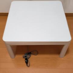 格安こたつ 冬の備えに……