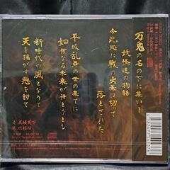 天城天下の画像