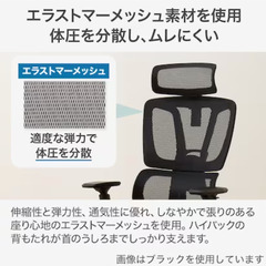 【取りに来られる方限定】ニトリ　リクライニングオフィスチェア(OC701 BK)の画像