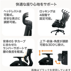【取りに来られる方限定】ニトリ　リクライニングオフィスチェア(OC701 BK)の画像