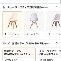 ダイニングテーブル、椅子セット800×800の画像