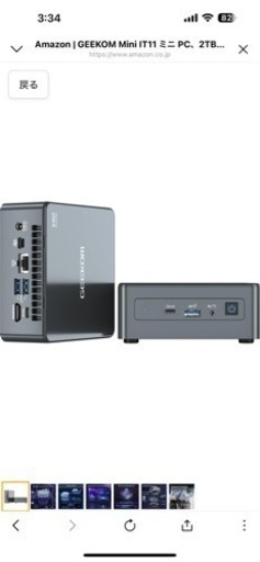 GEEKOM Mini IT11 ミニ PC、2TB Intel i7-11390H