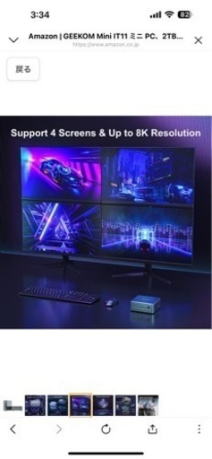 GEEKOM Mini IT11 ミニ PC、2TB Intel i7-11390H 